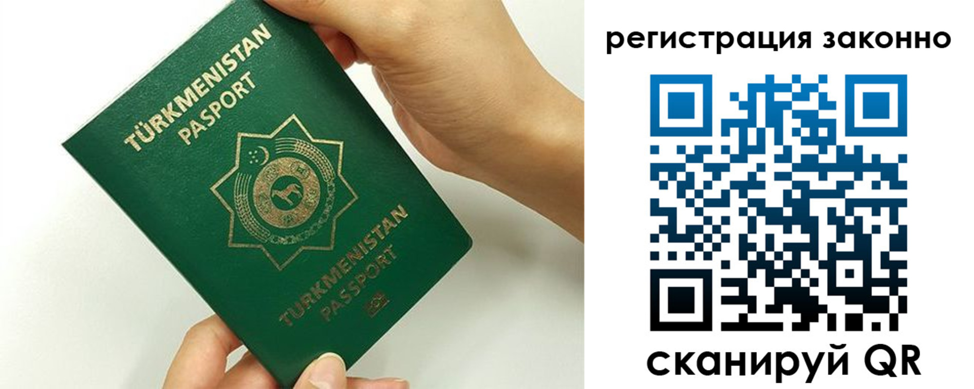 временная регистрация купить в Сортавале