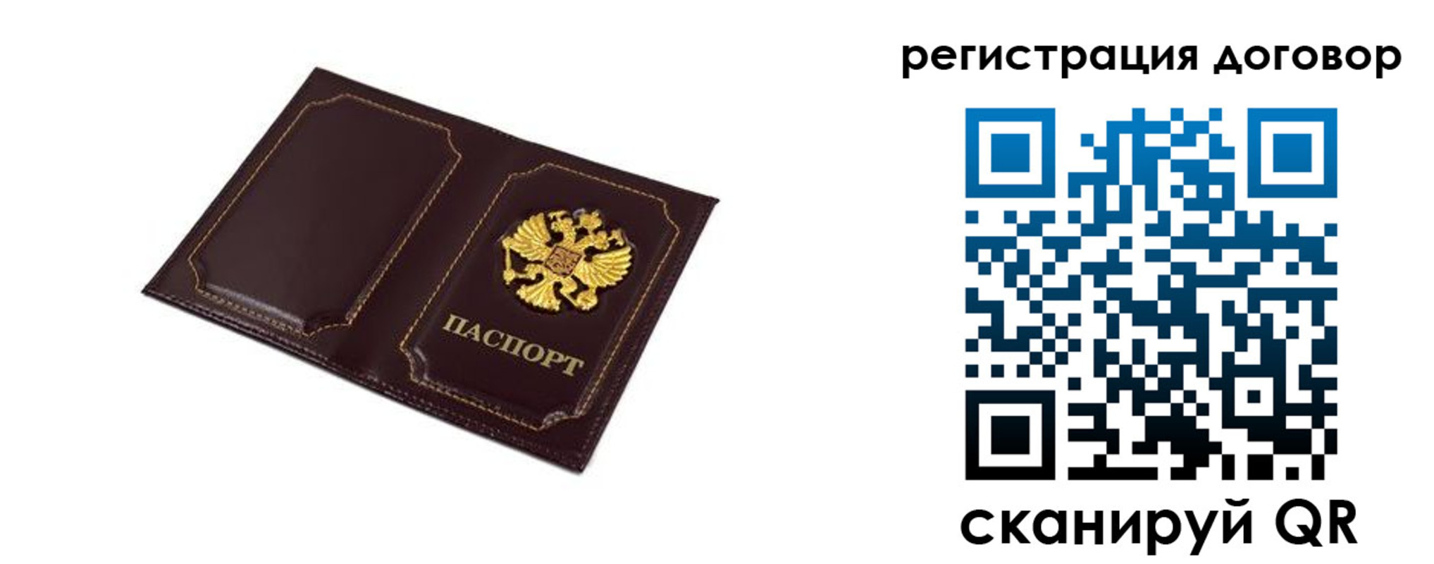 где прописаться в Сортавале
