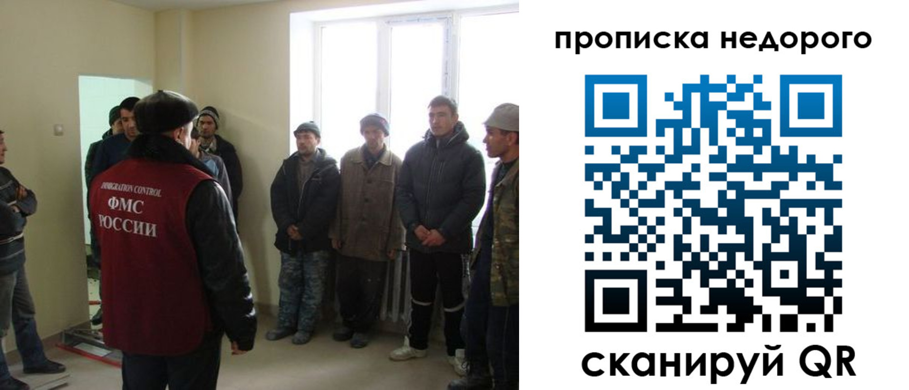 купить прописку в Сортавале