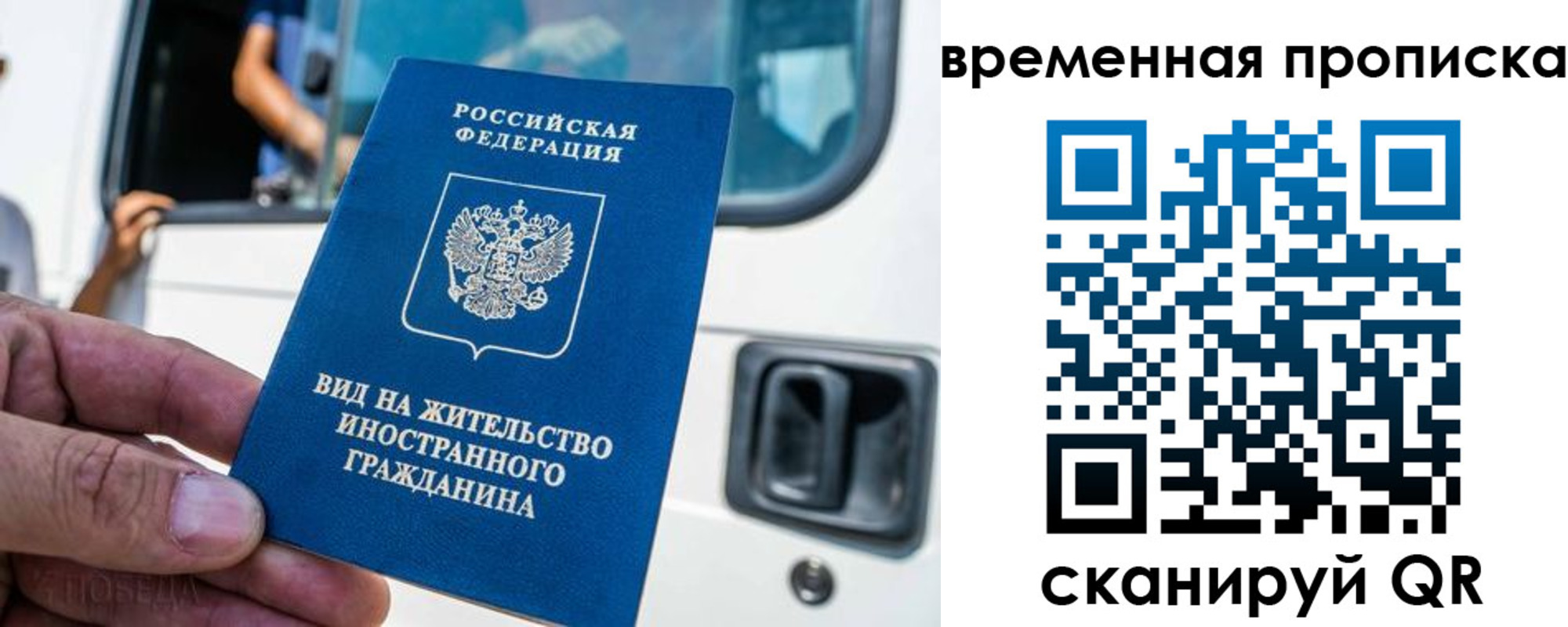 регистрация для школы в Сортавале